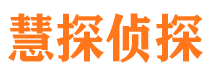 阜新市婚姻出轨调查